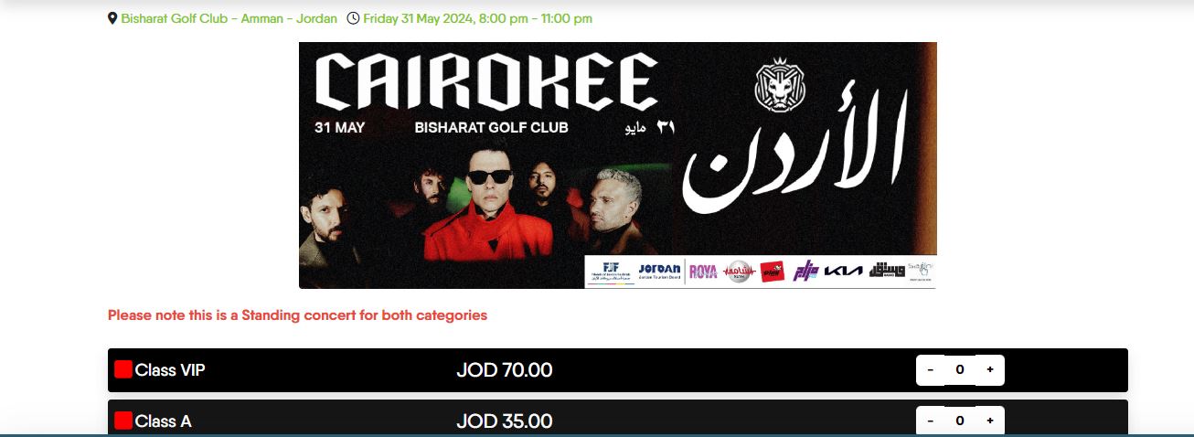 Cairokee concert