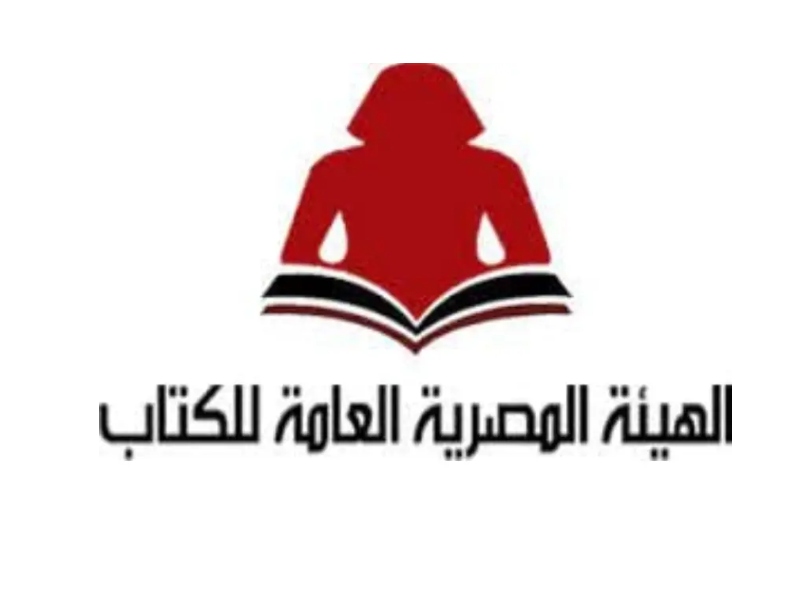جديد قصور الثقافة بمعرض القاهرة الدولي للكتاب