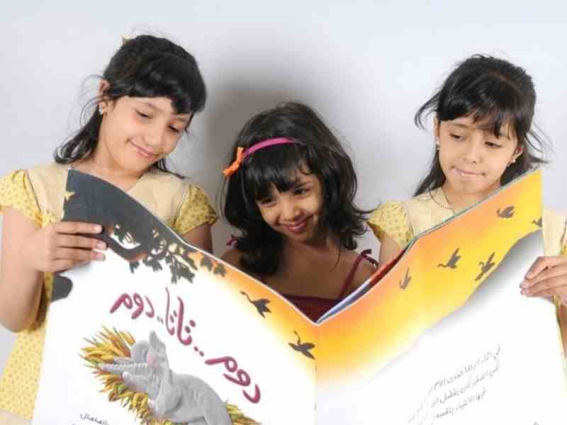 الإعلان عن أسماء القائمة القصيرة للكتب المرشحة للفوز بجائزة اتصالات لكتاب الطفل