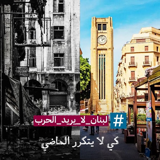إليسا
