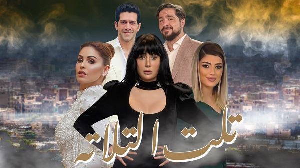 مي سليم