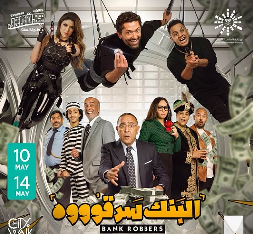 أشرف عبد الباقي