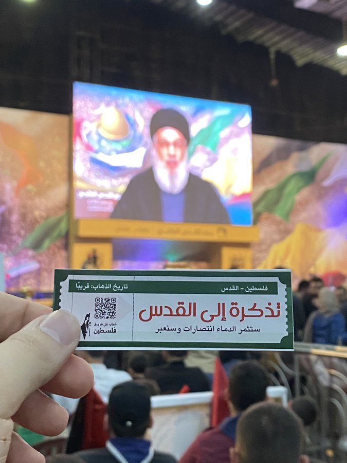 ticket to Jerusalem