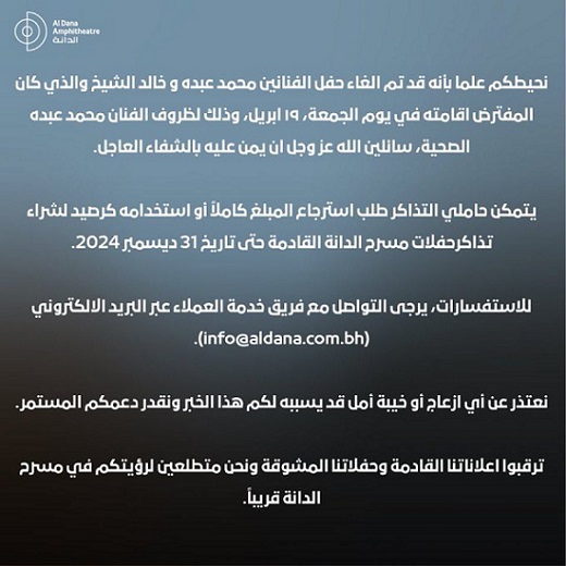 محمد عبده