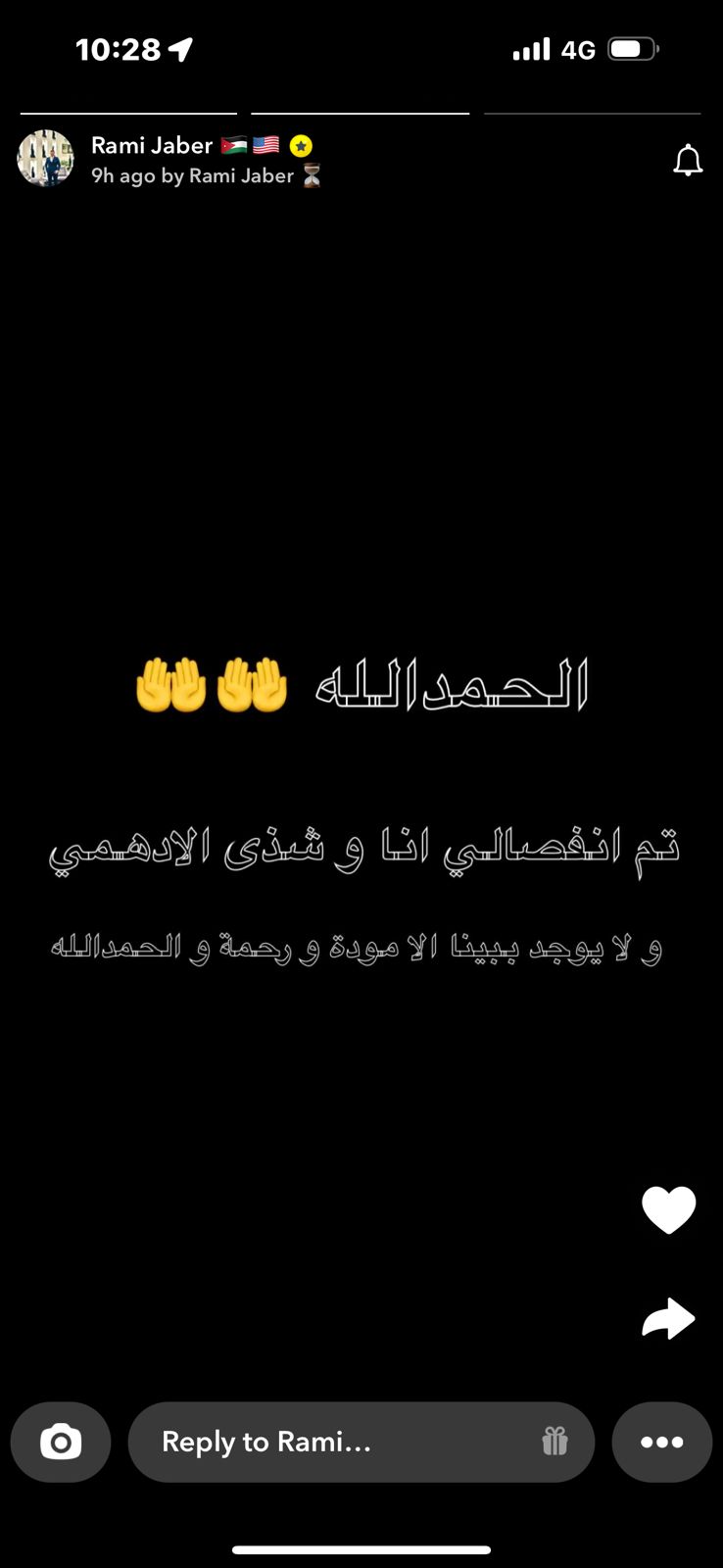 Shatha Al-Adhami