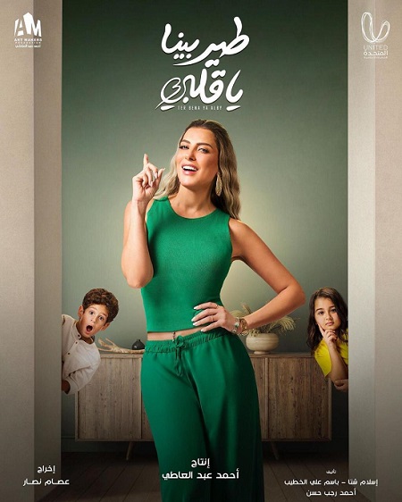 ريم مصطفى