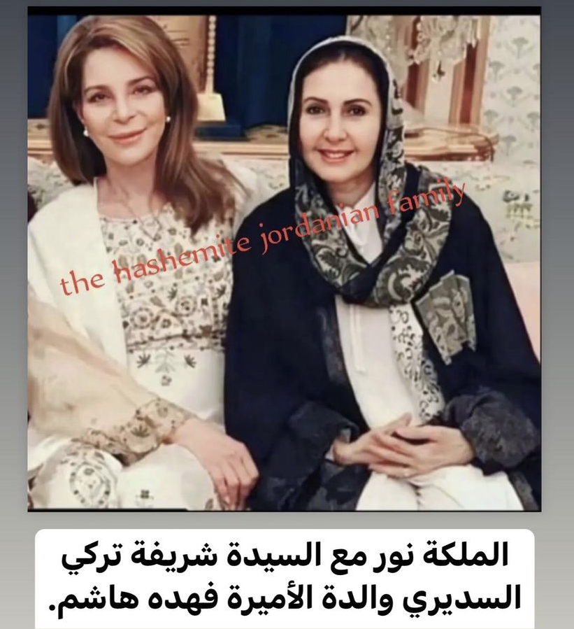 الأميرة شريفة بنت تركي بن خالد السديري برفقة الملكة نور الحسين