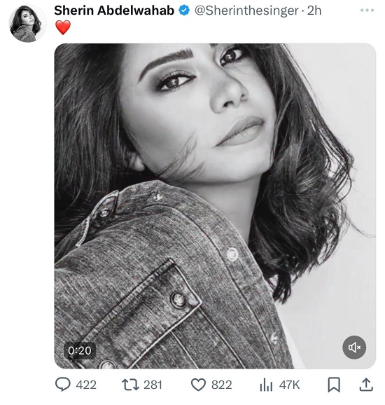 شيرين عبد الوهاب