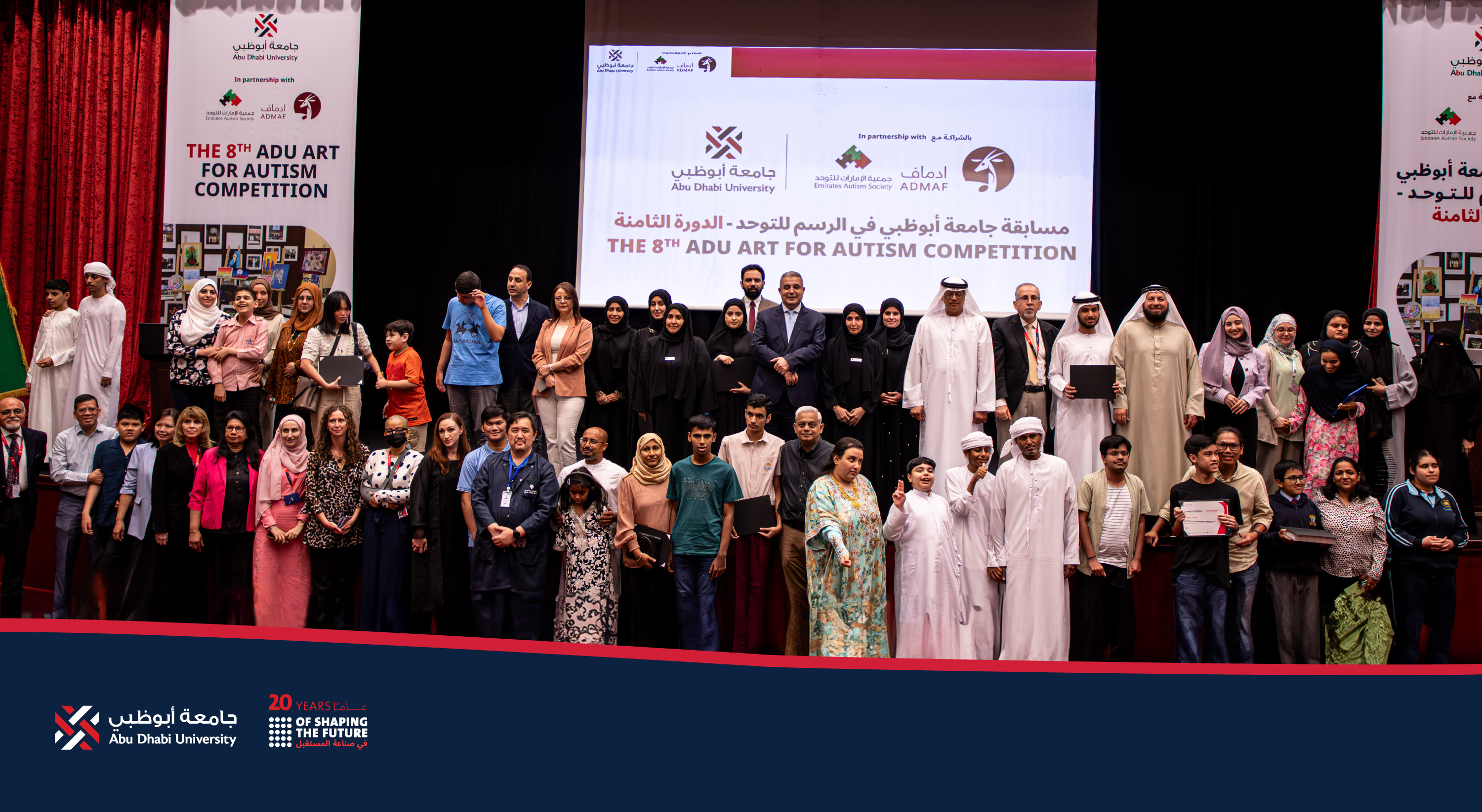 Abu Dhabi University Boosts Awareness Through Two Educational Events Focused on Autism Spectrum Disorder