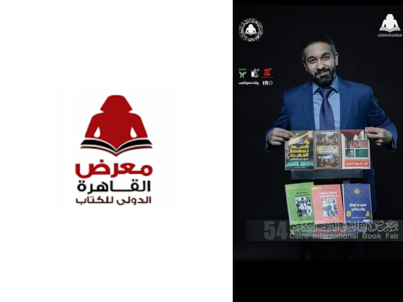 محمود سمير النشاشقي يتعاقد مع دار ارتقاء للنشر والتوزيع