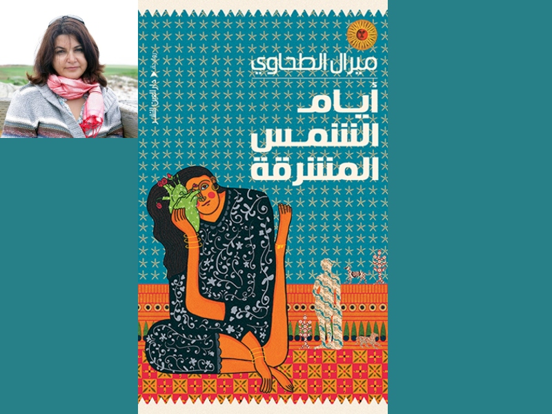 أفضل 5 كتب حائزة على تصنيف متميز من غودريدز