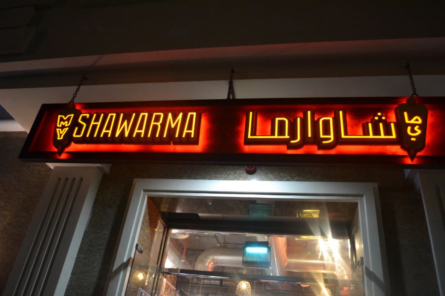 My Shawarma - Barsha