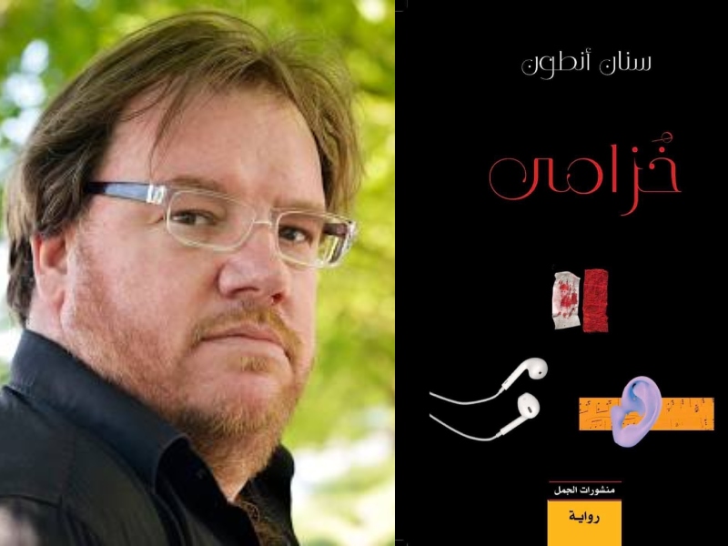 حفل توقيع رواية " خزامى " ضمن فعاليات مهرجان دواير الثقافي