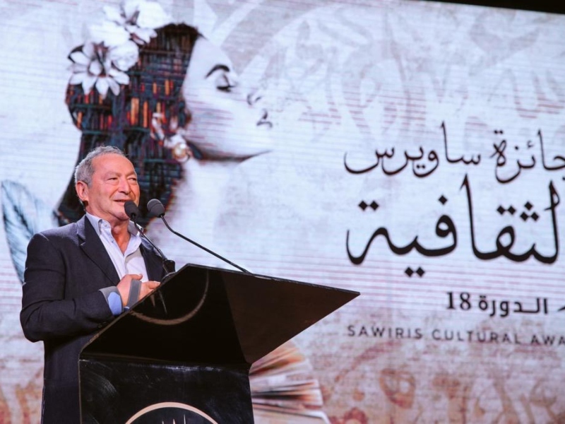جائزة ساويرس الثقافية تعلن يوم الإثنين الموافق 8 يناير