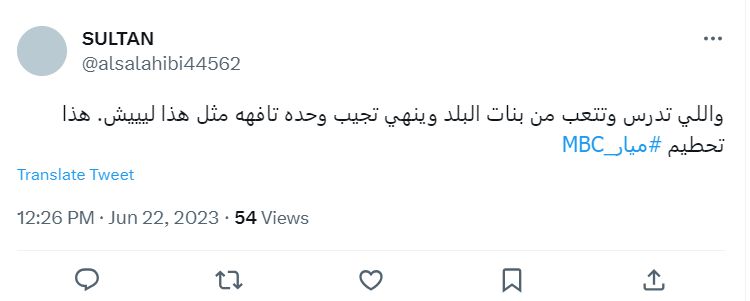 ميار 
