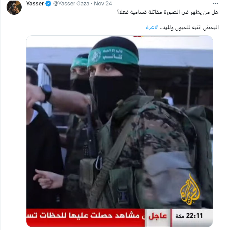 ما حقيقة ظهور أول مقاتلة أنثى من كتائب القسام في عملية تبادل الأسرى؟