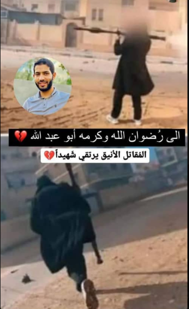المقاتل الأنيق