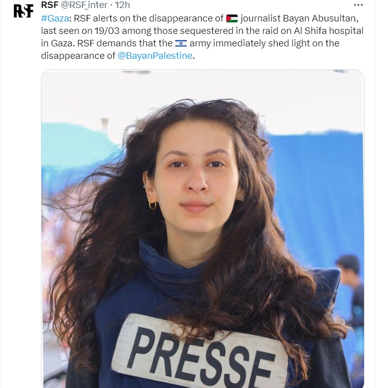 بيان أبو سلطان