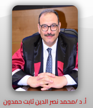 تددجامعة سوهاج