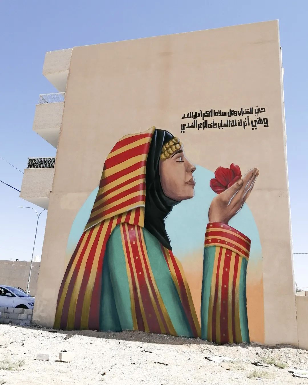 يزن مسمار