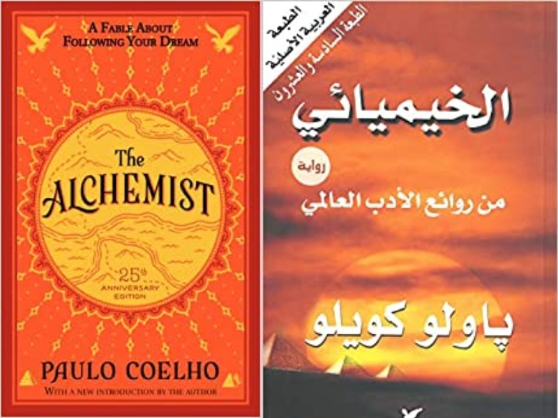 7 كتب سهلة القراءة ومسلية عند السفر