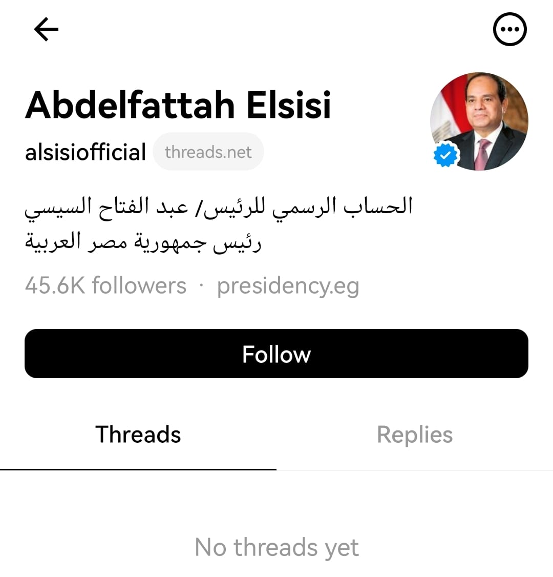 Arab leader