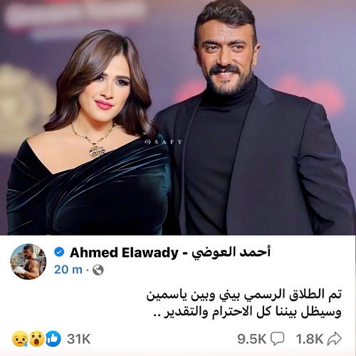 أحمد العوضي