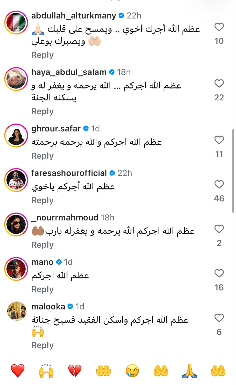 حسين