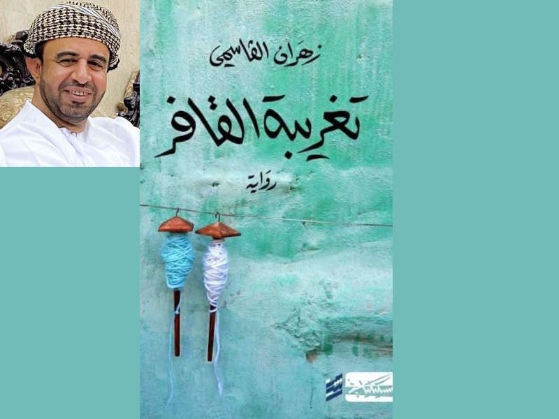 أفضل 5 كتب حائزة على تصنيف متميز من غودريدز