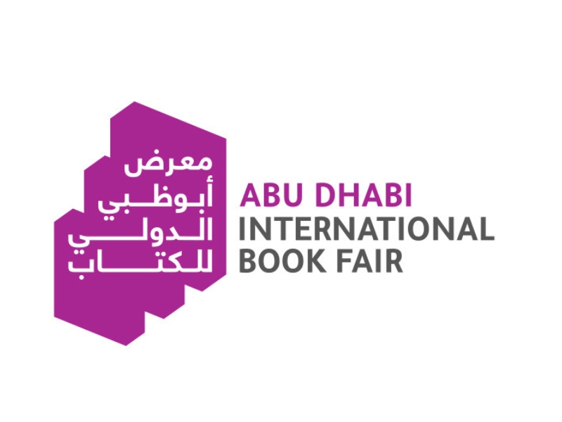 مناقشة كتاب " حروب الشرق الأوسط"،  في معرض أبو ظبي للكتاب
