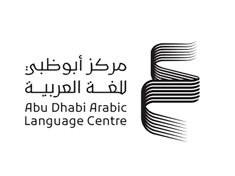 إقبال متزايد على جوائز مركز أبوظبي للغة العربية