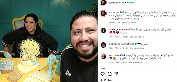 شيماء سيف