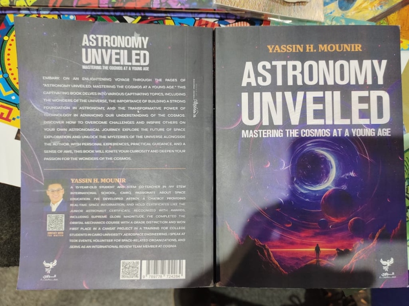 ياسين هيثم منير يصدر كتاب  "ASTRONOMY UNVEILED"