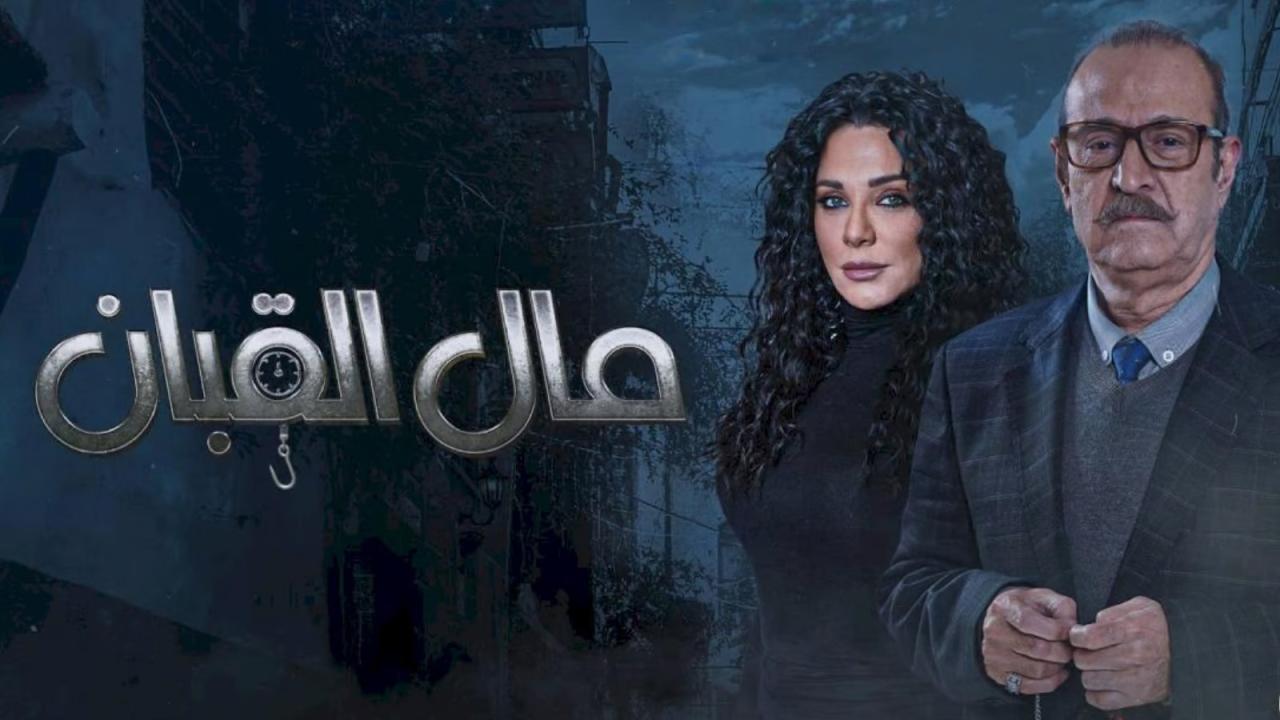 Top 5 Ramadan 2024 series