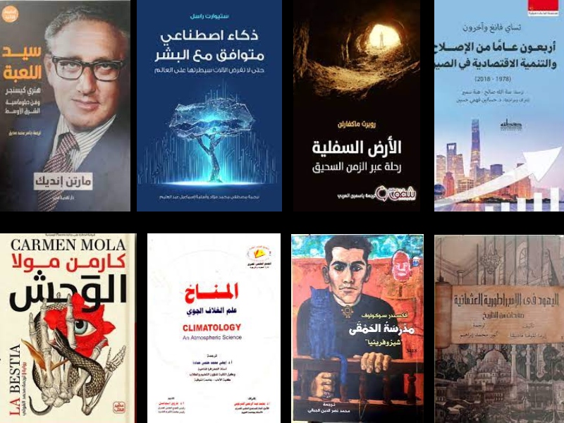 الإعلان عن القائمة القصيرة لجوائز المركز القومي للترجمة
