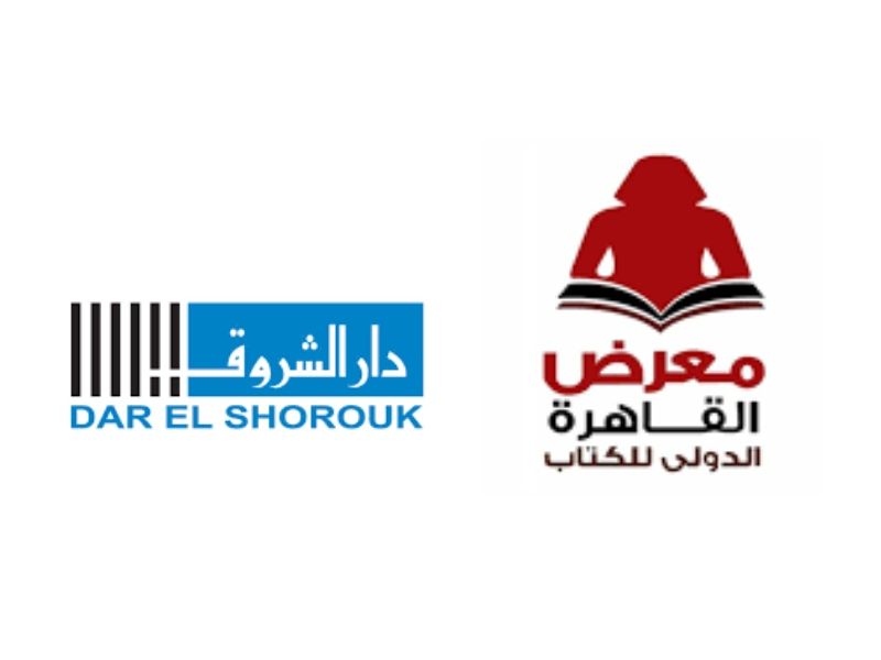 صدور قصة الأطفال "السَّيد غضبان" للكاتب هيثم عبد ربه السيد