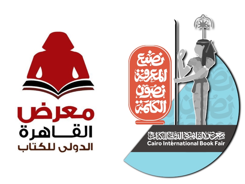 إعلان أسماء الفائزين بجوائز معرض القاهرة الكتاب 55