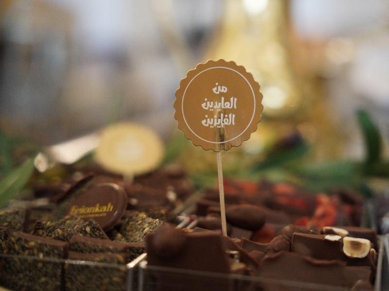 6 أفكار لديكورات عيد الأضحى لغرفة المعيشة