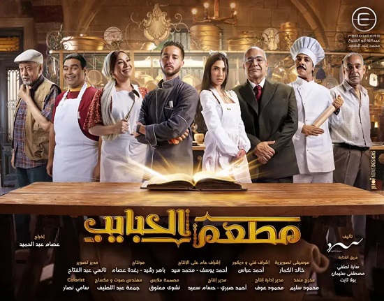 هدى المفتي