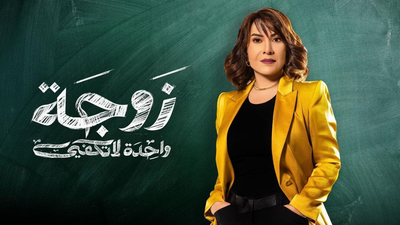 Top 5 Ramadan 2024 series