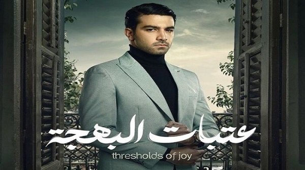 حازم أيهاب
