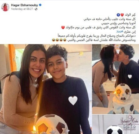 هاجر الشرنوبي