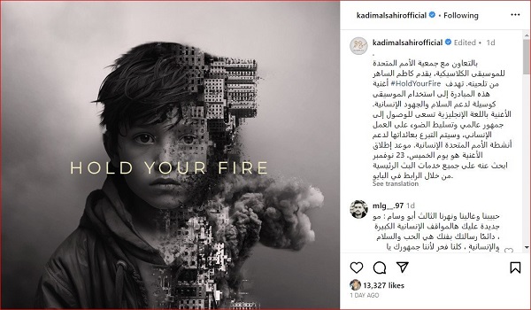 كاظم الساهر