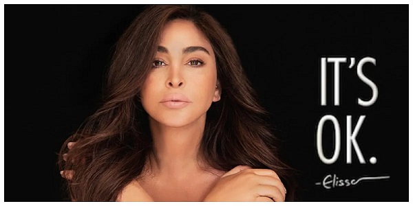 إليسا