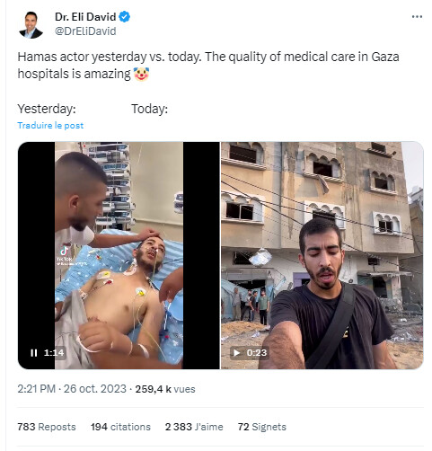 صالح الجعفراوي