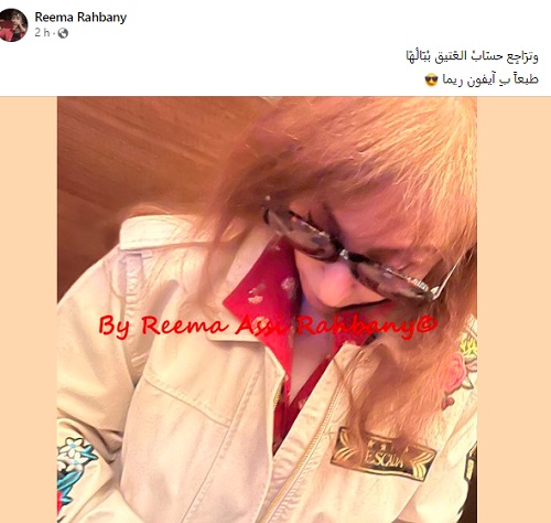 فيروز