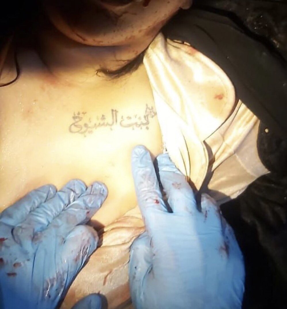 أم فهد