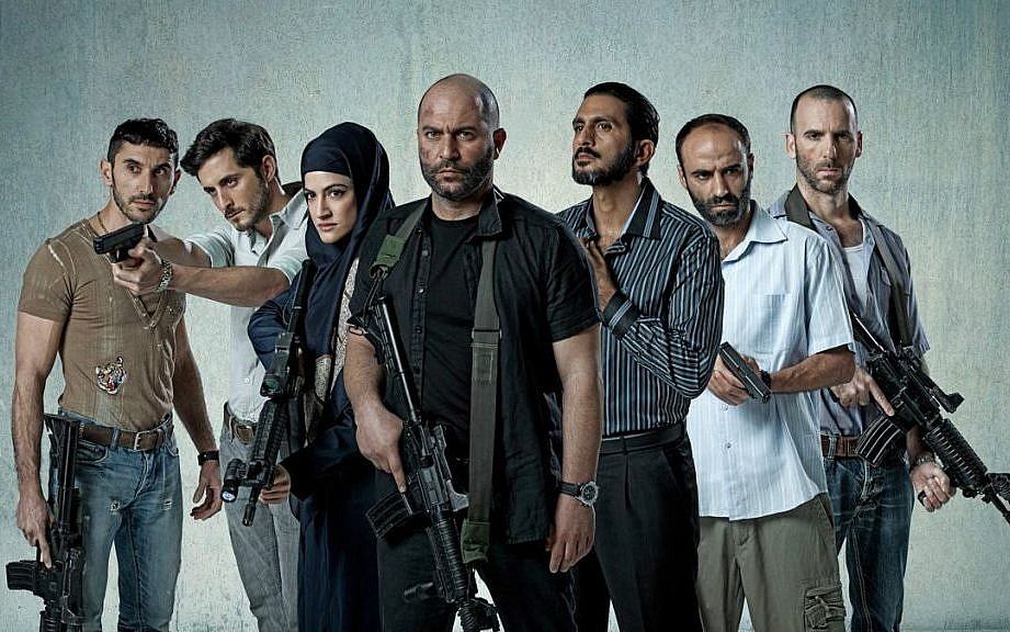 مسلسل فوضى