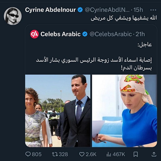 سيرين عبد النور