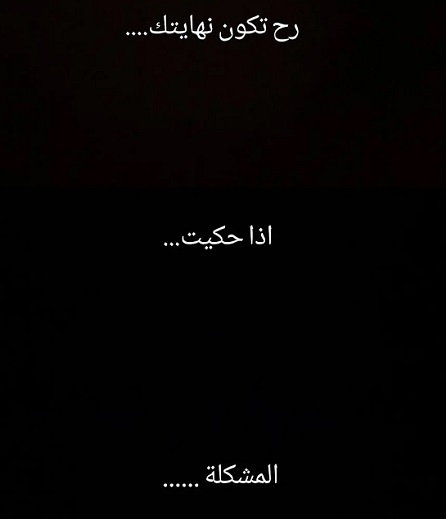 طليقة وائل كفوري